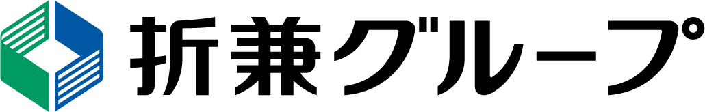 折兼グループ