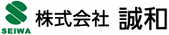 株式会社誠和